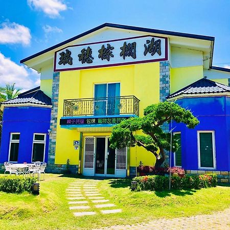 Ruisui Palm Lakes B&B ภายนอก รูปภาพ
