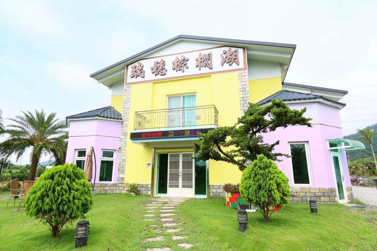 Ruisui Palm Lakes B&B ภายนอก รูปภาพ